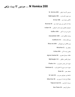 پیٹ بڑھنا (1).pdf